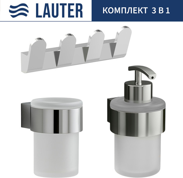 Набор аксессуаров для ванной Lauter 21TS3018 + 21TS3020 + 21TS3008 - фото