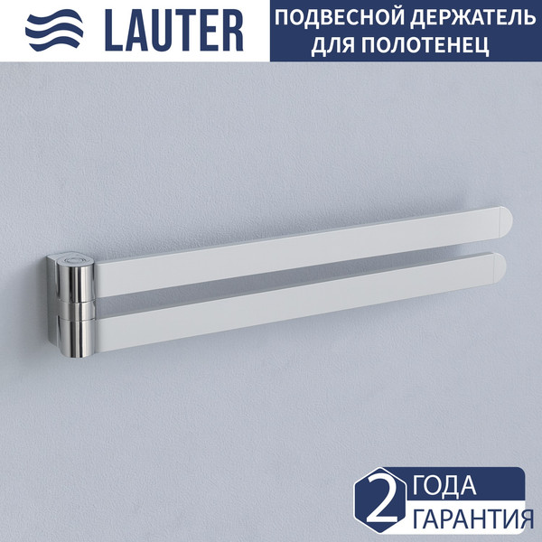 Набор аксессуаров для ванной Lauter 21TS3018 + 21TS3020 + 21TS3003