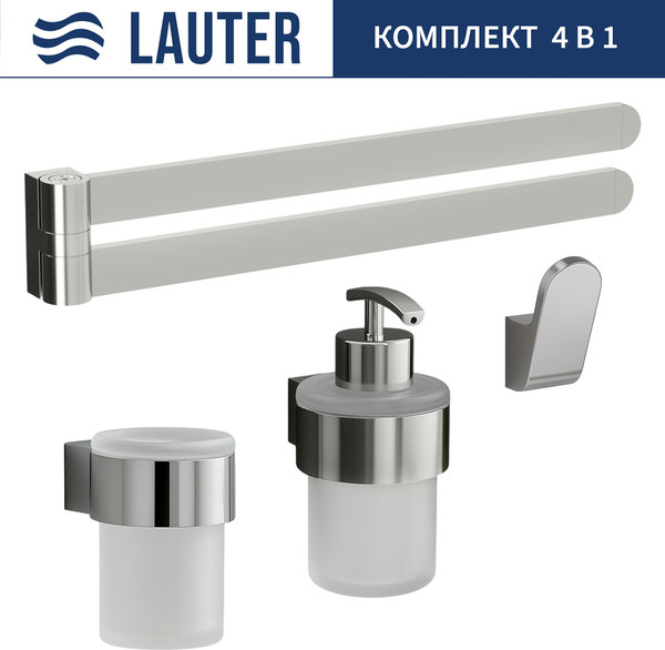 Набор аксессуаров для ванной Lauter 21TS3018 + 21TS3020 + 21TS3010 + 21TS3003 - фото