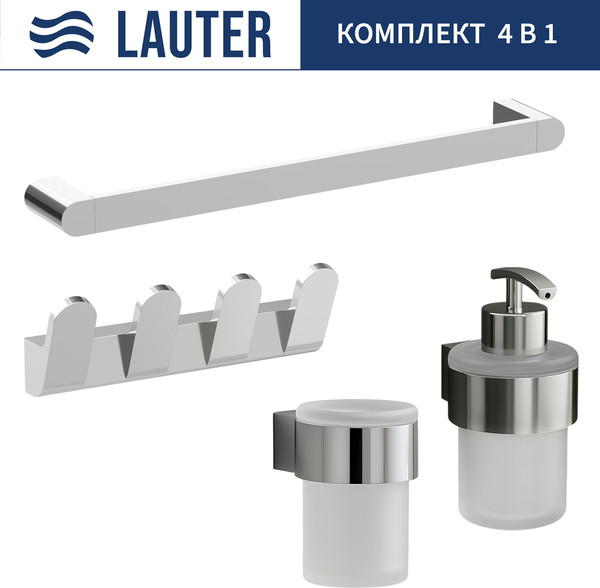 Набор аксессуаров для ванной Lauter 21TS3018 + 21TS3020 + 21TS3008 + 21TS3005 - фото