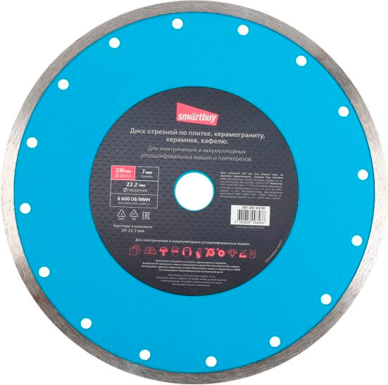 Отрезной диск алмазный SmartBuy 230мм / SBT-DD-W230 - фото