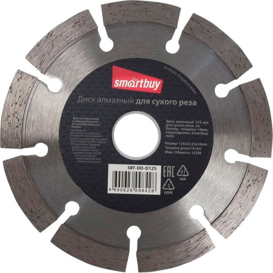 Отрезной диск алмазный SmartBuy 125мм / SBT-DD-D125 - фото