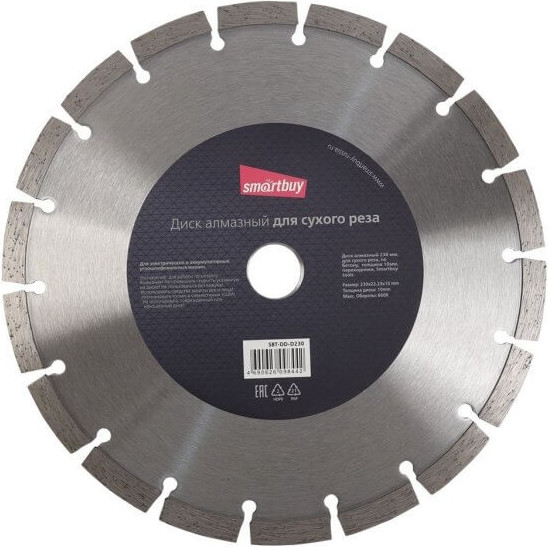 Отрезной диск алмазный SmartBuy 230мм / SBT-DD-D230 - фото