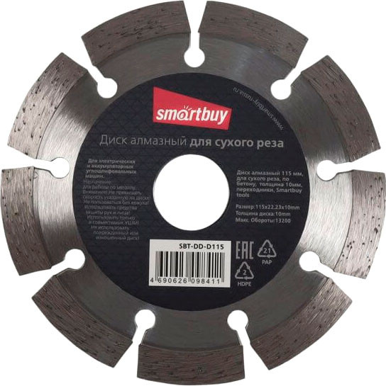 Отрезной диск алмазный SmartBuy 115мм / SBT-DD-D115 - фото