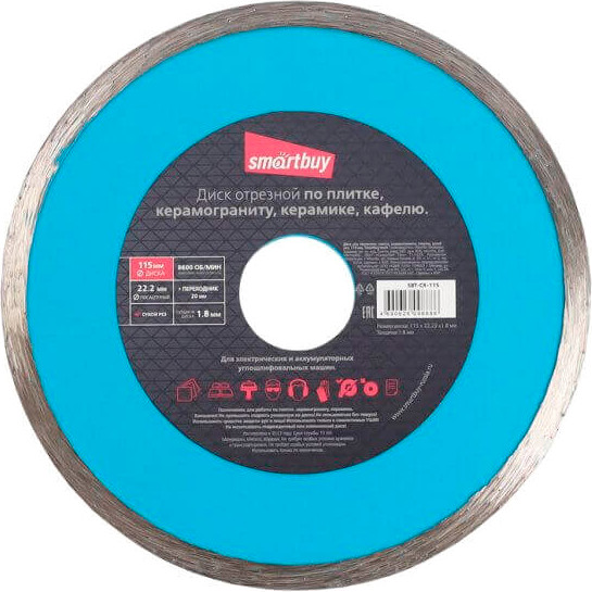 Отрезной диск SmartBuy 115мм / SBT-CR-115 - фото