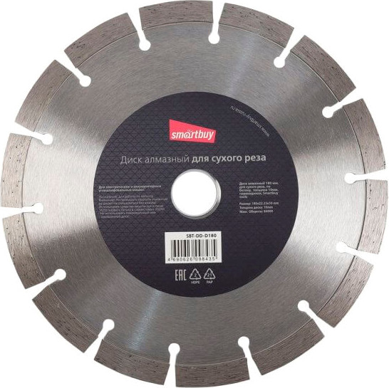Отрезной диск алмазный SmartBuy 180мм / SBT-DD-D180 - фото