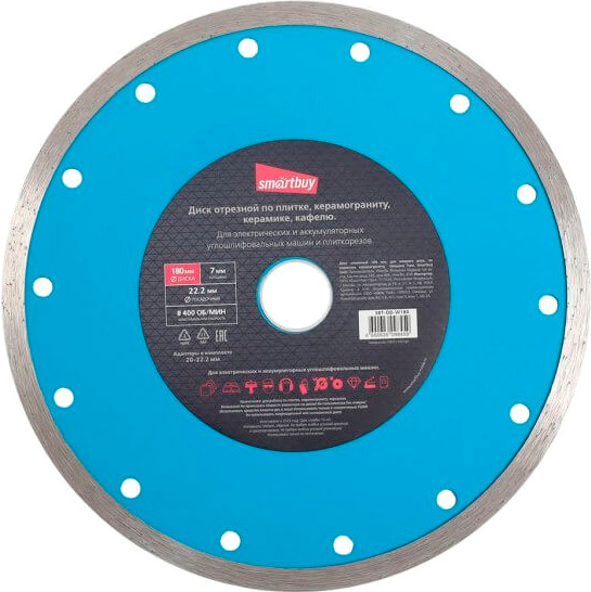 Отрезной диск алмазный SmartBuy 180мм / SBT-DD-W180 - фото