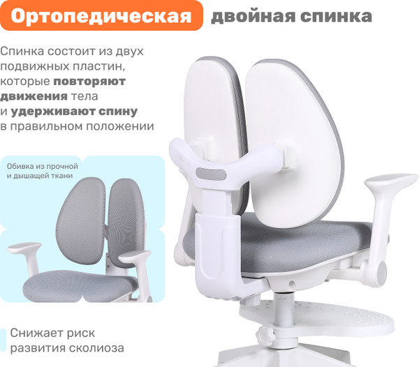 Кресло детское Yoka YC-33 Niko