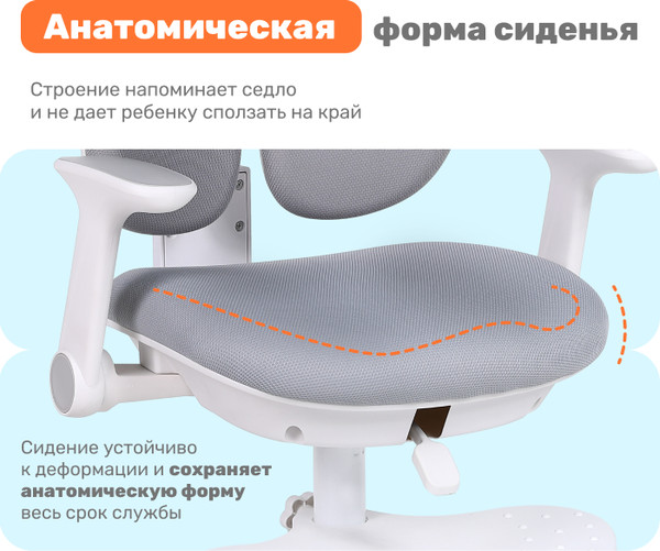 Кресло детское Yoka YC-33 Niko