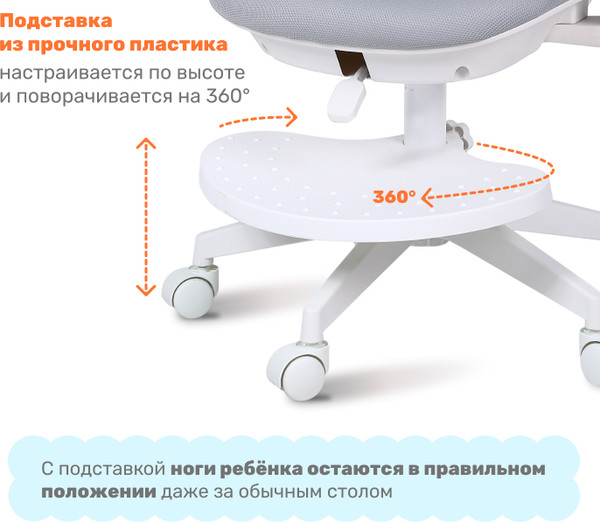 Кресло детское Yoka YC-33 Niko