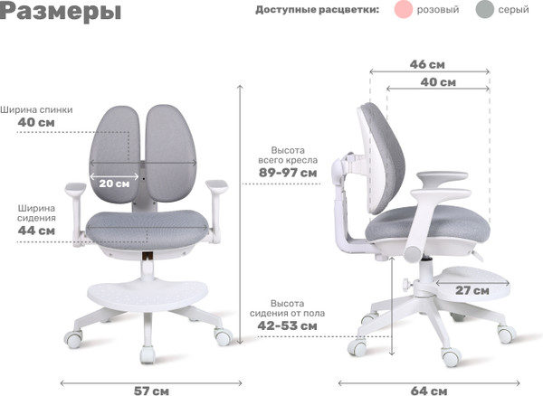 Кресло детское Yoka YC-33 Niko