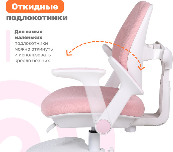 Кресло детское Yoka YC-33-2 Niko