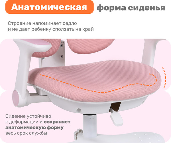 Кресло детское Yoka YC-33-2 Niko