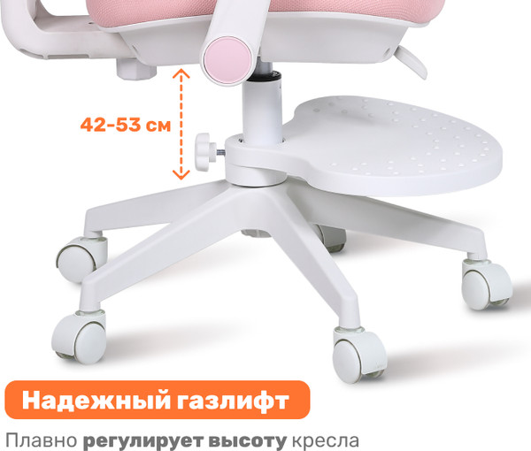 Кресло детское Yoka YC-33-2 Niko