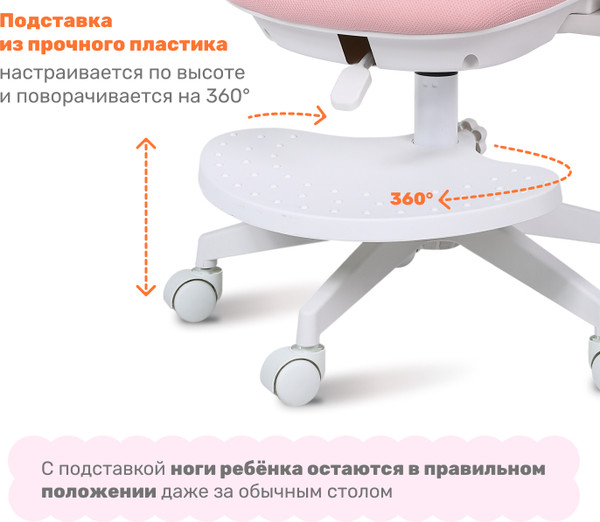 Кресло детское Yoka YC-33-2 Niko