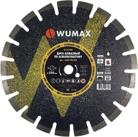 Отрезной диск алмазный Wumax 1668136400 - фото