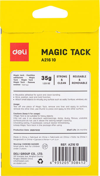 Лента малярная Deli Пластинки клеевые Stick Up / A21610