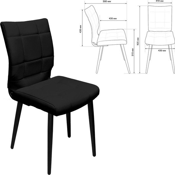 Стул Brabix CF-060 / 532781 (черный)