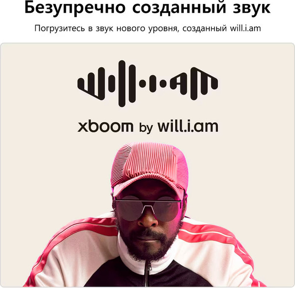 Портативная колонка LG Xboom Bounce