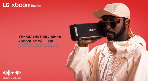 Портативная колонка LG Xboom Bounce