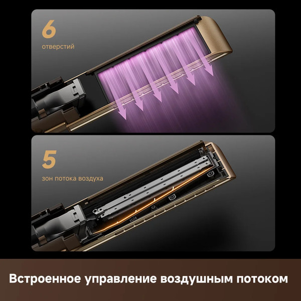 Выпрямитель для волос Dreame Нairdryer Aero Straight / AMA10A