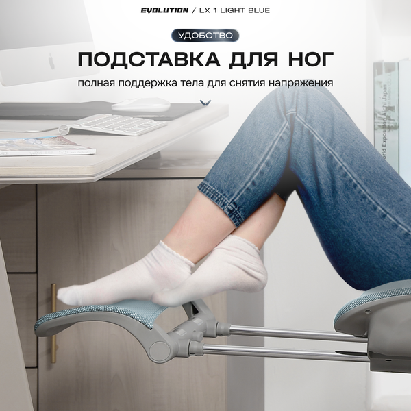 Кресло офисное Evolution LX 1