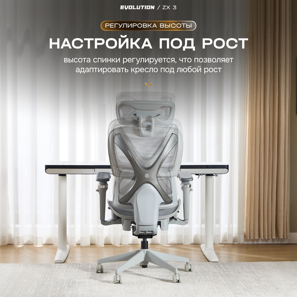 Кресло геймерское Evolution ZX 3