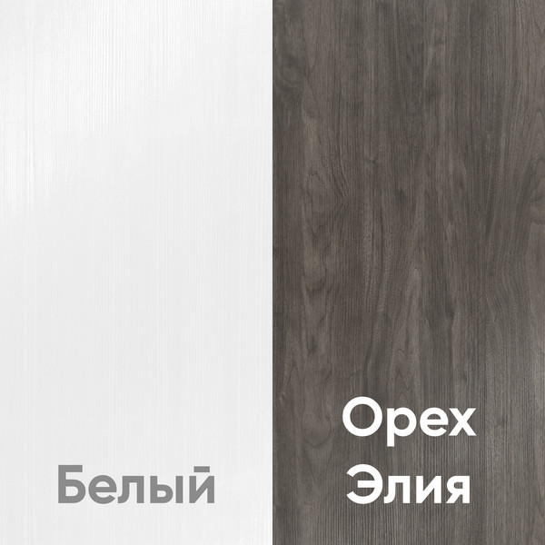 Комод Кортекс-мебель Бари 120 8ш (белый/белый/орех элия)