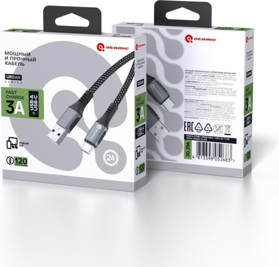 Кабель Atomic Urban USB-A - USB-C 3A / 30.394