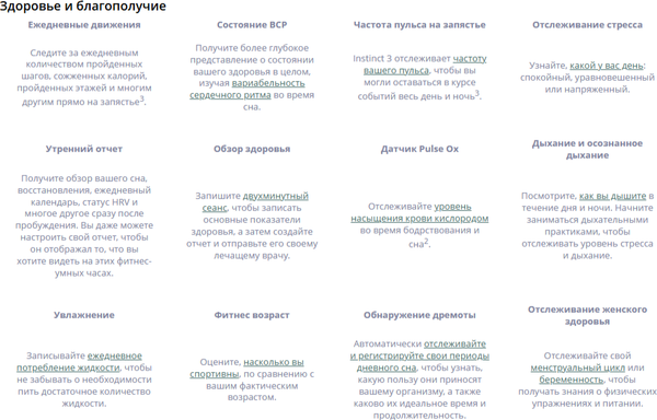 Умные часы Garmin Instinct 3 Amoled 45mm / 010-02936-00