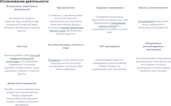 Умные часы Garmin Instinct 3 Amoled 45mm / 010-02936-00