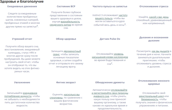 Умные часы Garmin Instinct 3 Solar 45mm / 010-02934-00