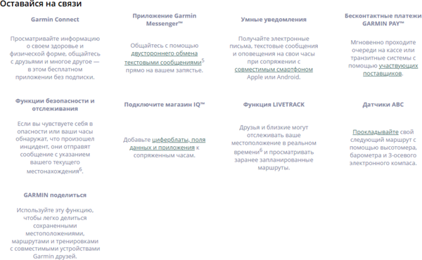 Умные часы Garmin Instinct 3 Solar 45mm / 010-02934-00