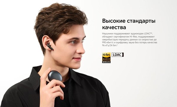 Беспроводные наушники Honor Choice Earbuds X7 Pro / KSN-ME00