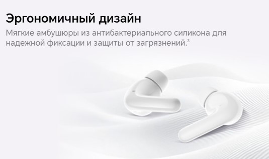 Беспроводные наушники Honor Choice Earbuds X7 Pro / KSN-ME00