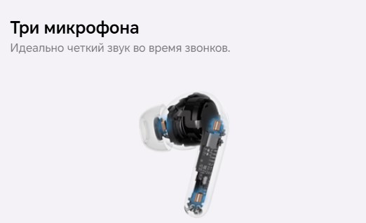 Беспроводные наушники Honor Choice Earbuds X7 Pro / KSN-ME00