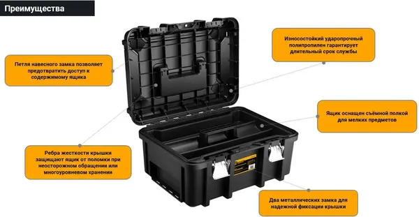 Ящик для инструментов Deko Tool Box 32P / 085-3001