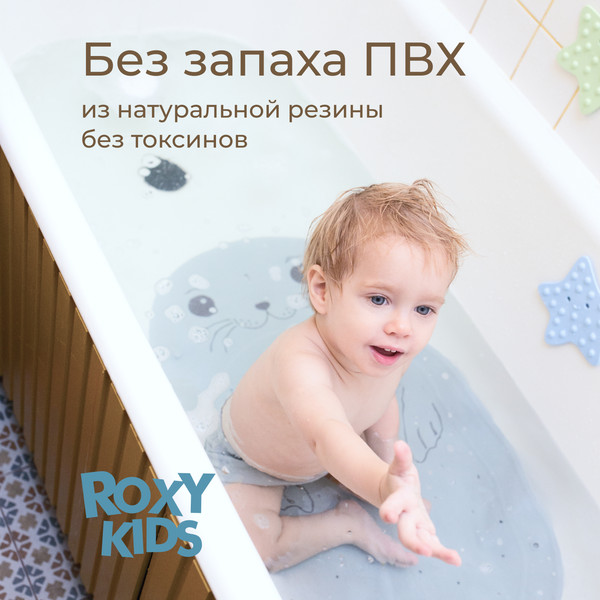 Коврик для купания ROXY-KIDS Нерпа / BM-4576-SEAL