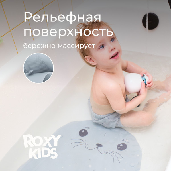 Коврик для купания ROXY-KIDS Нерпа / BM-4576-SEAL