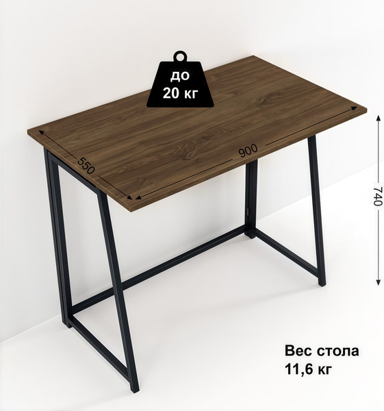 Письменный стол Древпром М144 90x55