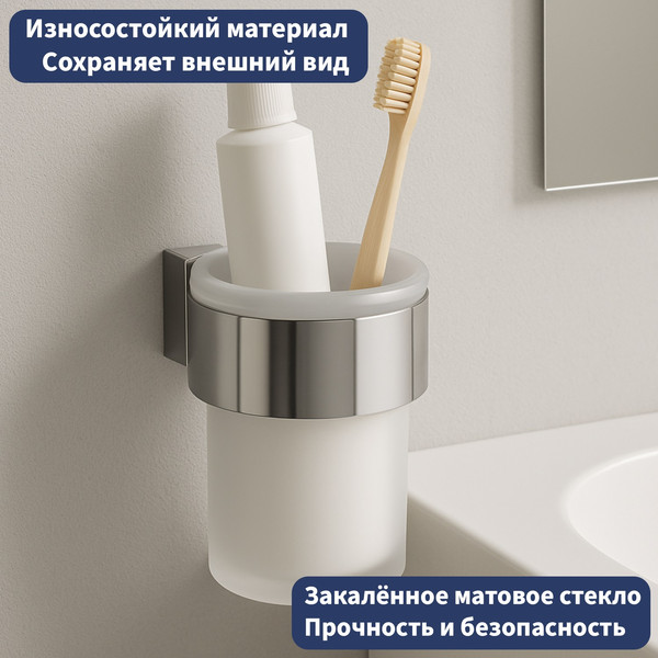 Набор аксессуаров для ванной Lauter 21TS3018 + 21TS3020 + 21TS3008 + 21TS3007