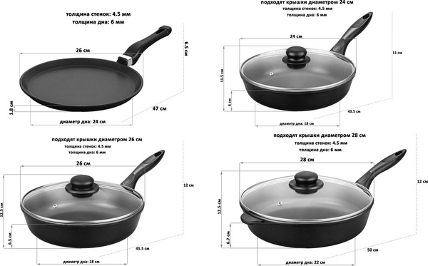 Набор сковородок Elan Gallery Гармония Вкуса / 120293+4