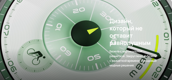 Умные часы Huawei Watch GT 6 46mm / 55020FWE