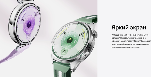 Умные часы Huawei Watch GT 6 46mm / 55020FWE