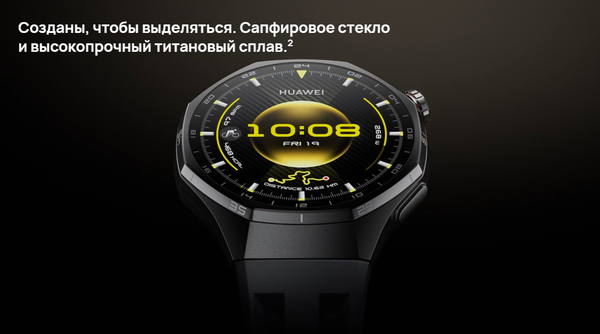 Умные часы Huawei Watch GT 6 Pro 46mm / 55020FWA