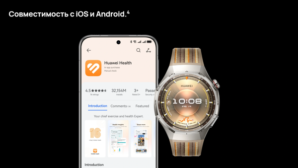 Умные часы Huawei Watch GT 6 Pro 46mm / 55020FWA