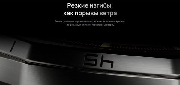 Умные часы Huawei Watch GT 6 Pro 46mm / 55020FWA