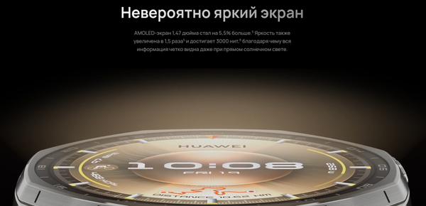 Умные часы Huawei Watch GT 6 Pro 46mm / 55020FWA