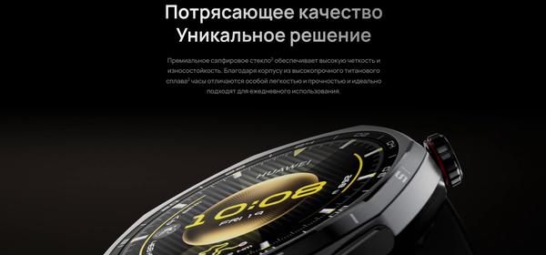 Умные часы Huawei Watch GT 6 Pro 46mm / 55020FWA