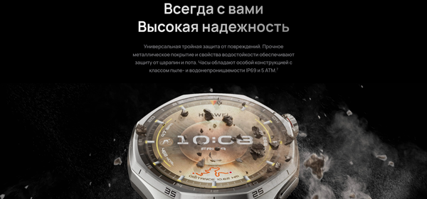 Умные часы Huawei Watch GT 6 Pro 46mm / 55020FWA